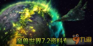 神奇的邀请函